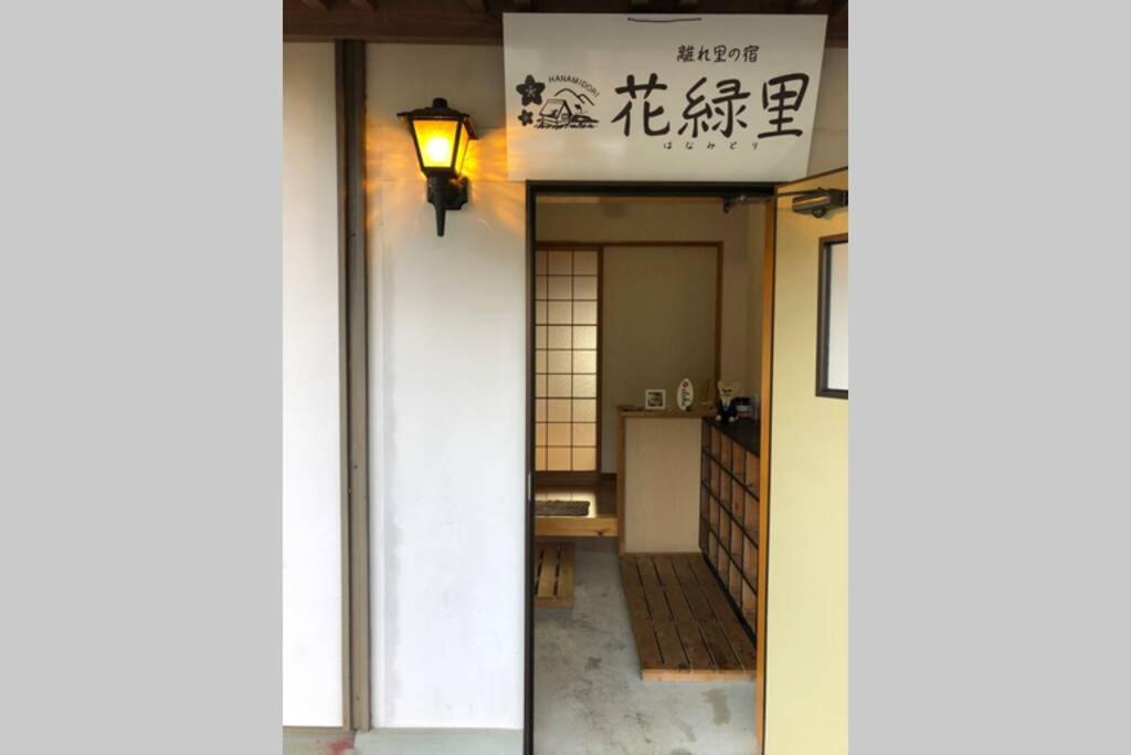 花緑里-Hanamidori-乙原のやど 岐阜下呂温泉郡上飛騨金山湖畔リゾート Gujo Esterno foto