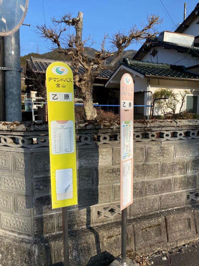 花緑里-Hanamidori-乙原のやど 岐阜下呂温泉郡上飛騨金山湖畔リゾート Gujo Esterno foto